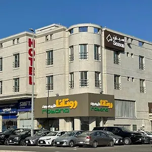 احجز هنا